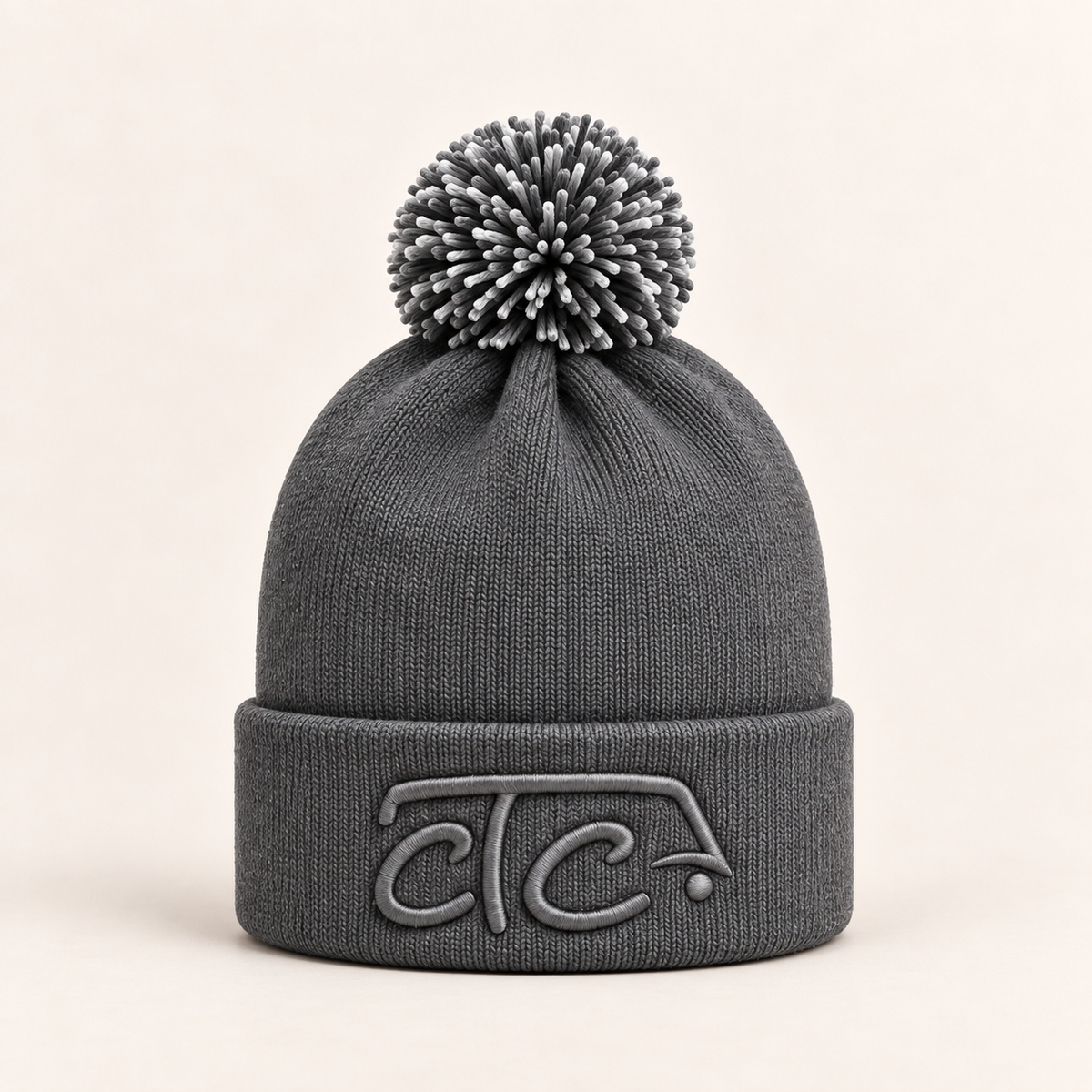 TCC. Bobble Beanie